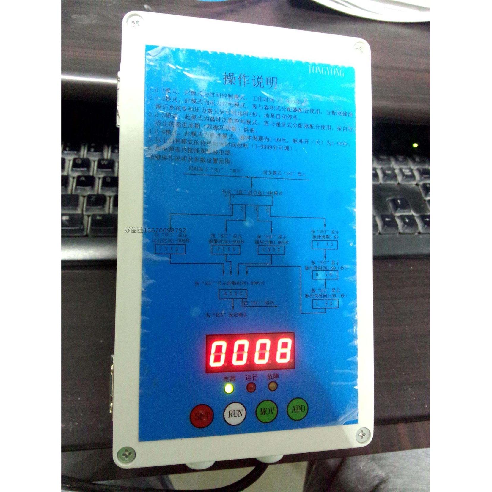 XD型控制器可代南京贝奇尔SM-AC系列程控器，220伏转24伏控制器