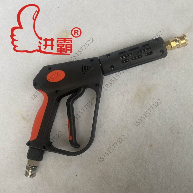 进霸洗车机F13F17F18F30清洗机出水管高压枪头钢丝管新款水枪外22