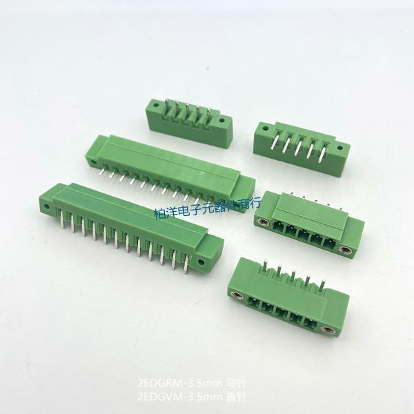 插拔式PCB接线端子KF2EDGVM/RM-3.5mm2P-20P 固定针座连接器 环保