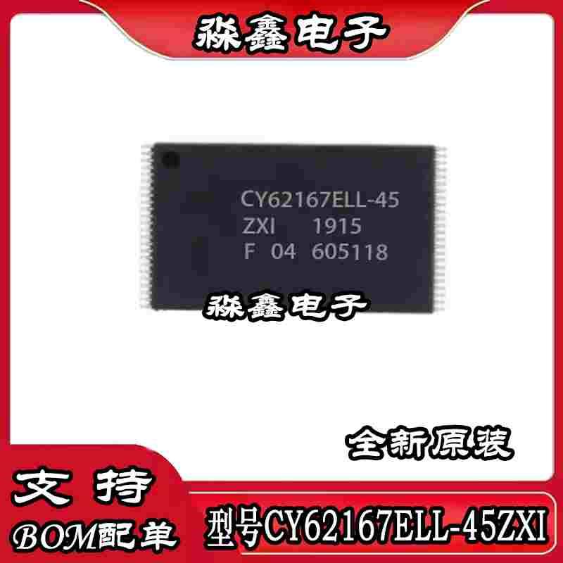 CY62167 ELL-45ZXI EV30LL-45ZXI TSOP48 CY62146DV30LL-55ZSXI