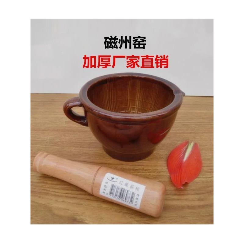 擂钵捣蒜器擂辣椒家用擂皮蛋擂米糊擂茶钵陶瓷研磨器厨房用蒜臼子