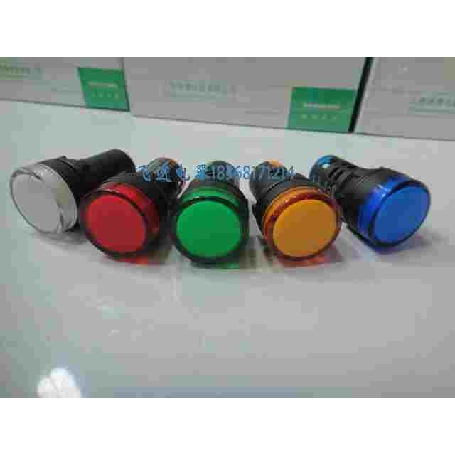 上海港博 AD105-22D/S AD16-22DS LED信号指示灯 220V 380V 24V