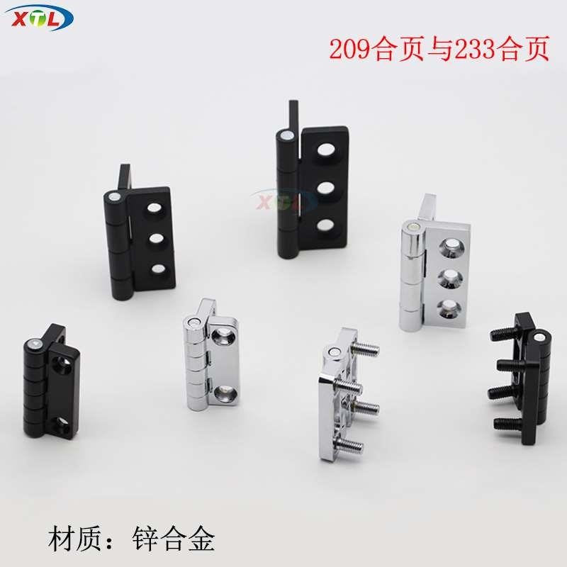 cl209-1铰链cl233-1锌合金合页蝶形电柜设备箱合页开关柜