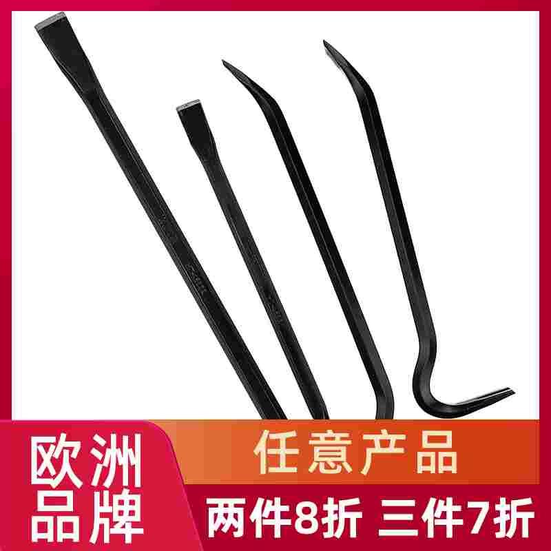 YATO起钉撬棍六角撬杠工业级扁头尖头翘棍钢钎高硬度钢质撬棒