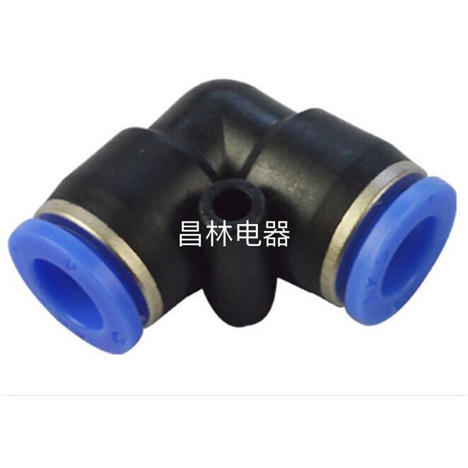 快速气动管接头APV  L型二通 APV-4/6/8/10/12/14/16