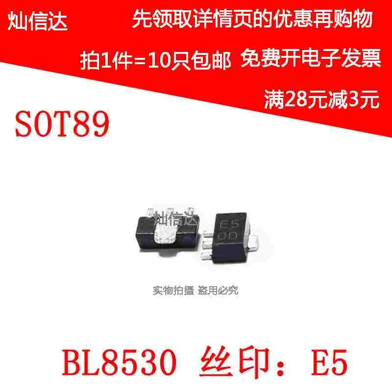 全新 BL8530 BL8530-501SM E5 5V 升压稳压器 SOT89 现货（10只）