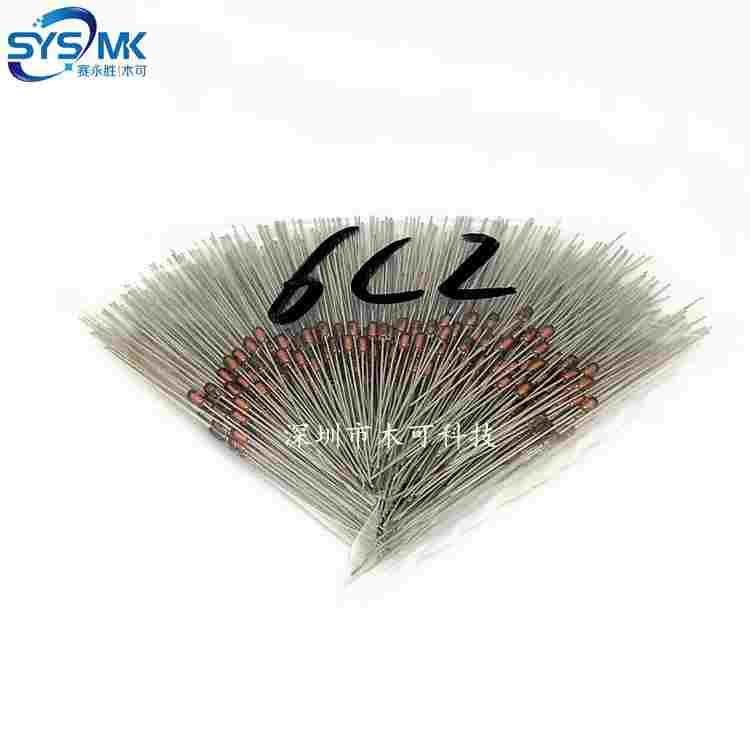 HZ6C2 DO-35 直插稳压二极管 0.5W 6V-6.3V 精度2% 6C2 500只
