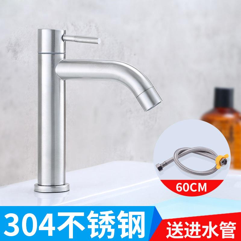 卫生间304不锈钢面盆洗脸盆池台盆单孔家用洗手盆单冷水龙头