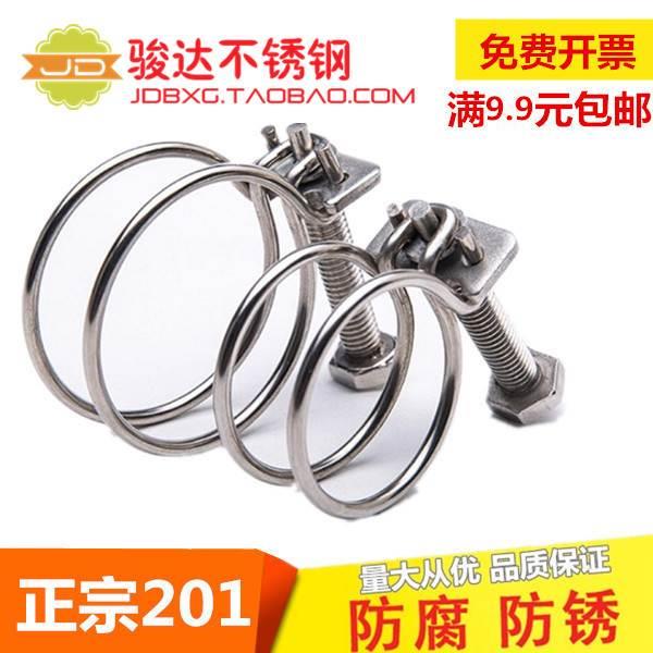 不锈钢双钢丝卡箍管夹 卡箍喉箍管卡卡子 抱箍强力箍水管抱箍