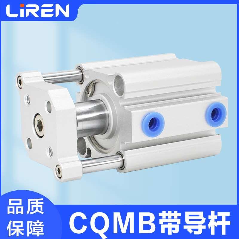 CQMB20 25 32 50 63 80-20-30-50三轴三杆薄型导杆带磁气缸CDQMB