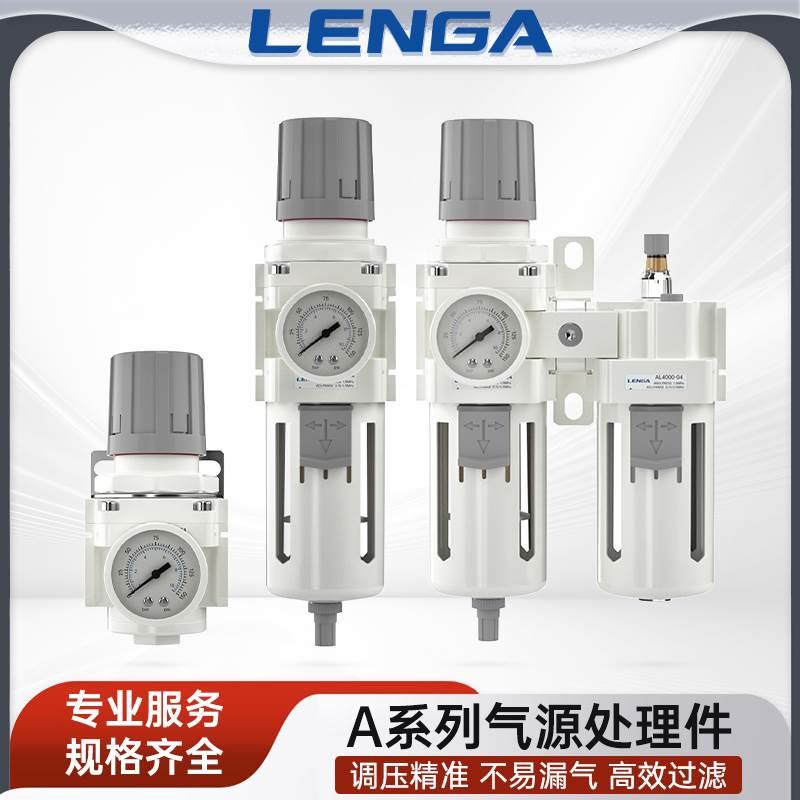 AC3010-03气动二联件空气调压阀油水分离器SMC型过滤器AW/AL3000