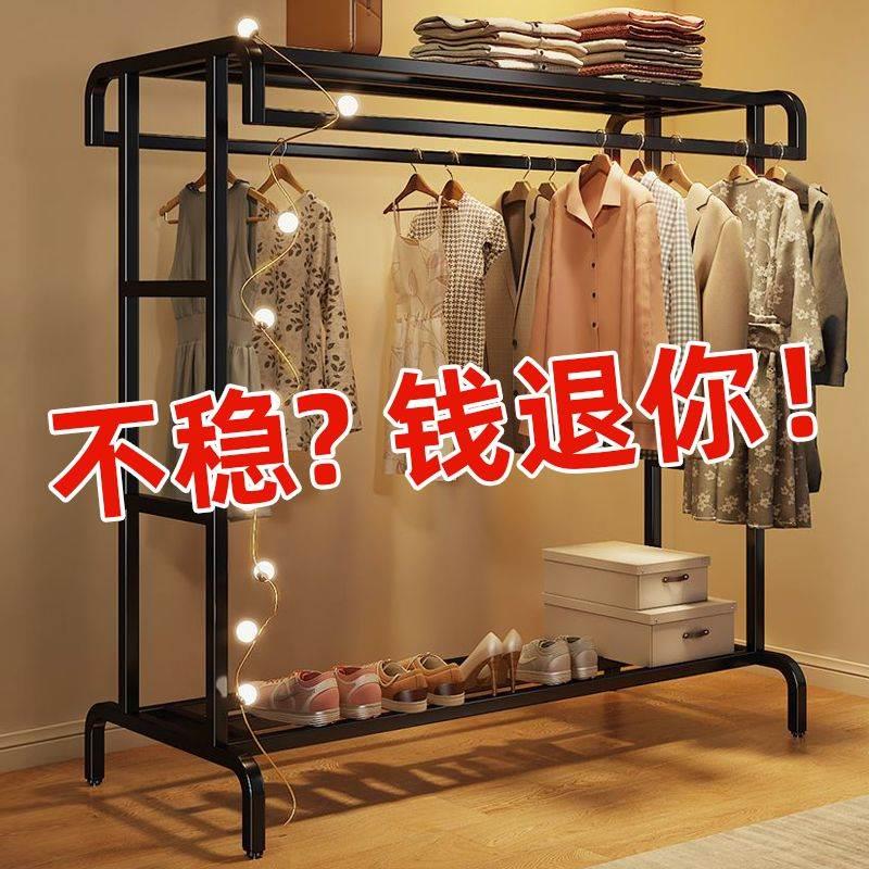 衣架落地立式简易晾衣架衣帽架阳台晒衣服架子家用卧室宿舍挂衣架