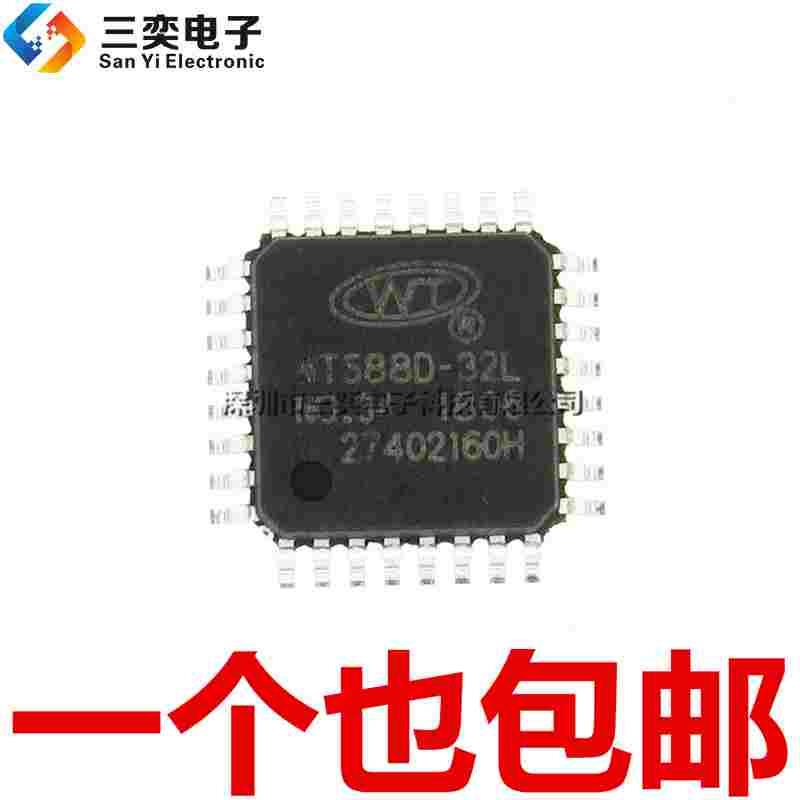 原装正品 WT588D-32L QFP-32贴片 语音芯片 MP3解码集成 三奕电子