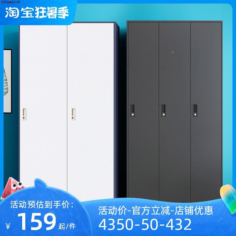 更衣柜铁皮柜员工储物柜车间职工单门换衣柜家用铁皮衣柜