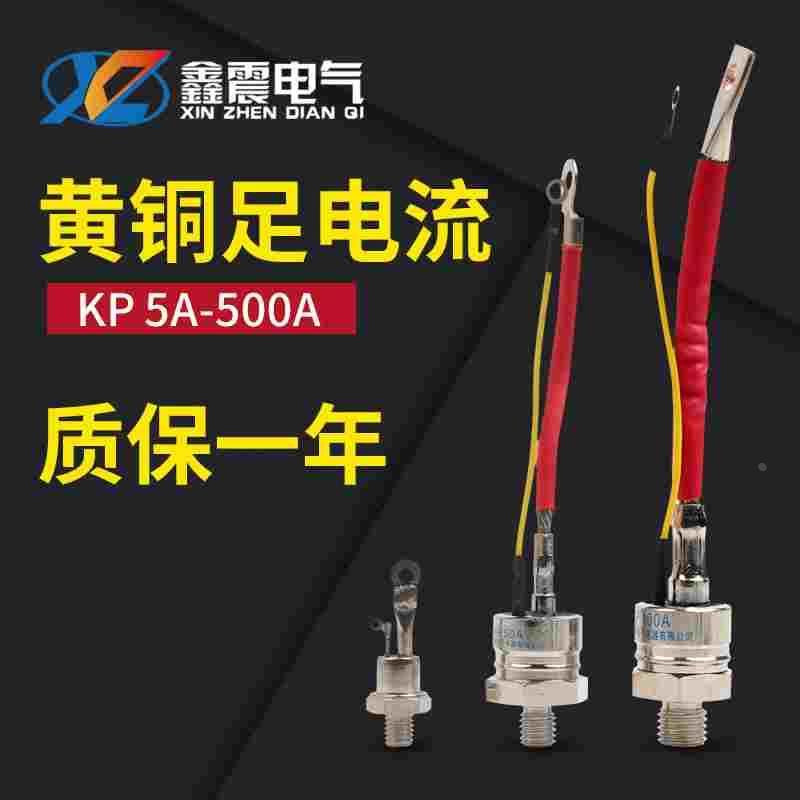 KP5A20A50A100A200A300A螺旋1600V单向螺栓式晶闸管3CT可控硅