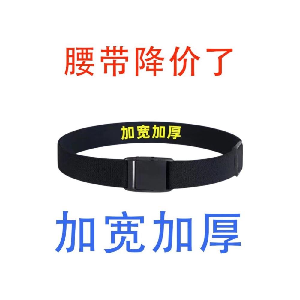 男女松紧腰带有弹性弹力裤腰带女士新款皮带不勒肚子懒人腰带