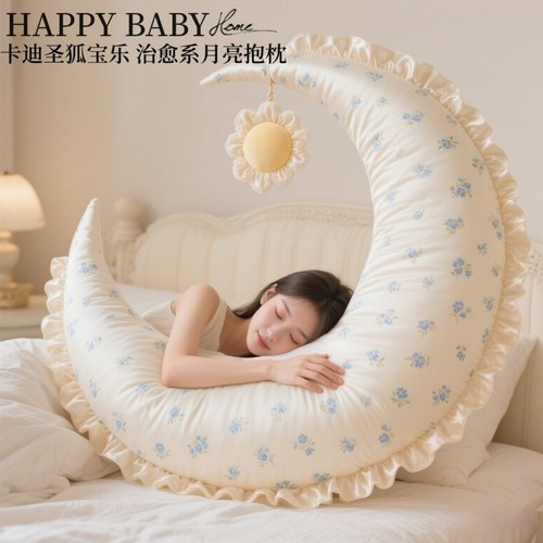 月亮枕护腰夹腿睡觉孕妇哺乳缓压环绕式靠枕女生安睡抱枕床上靠垫