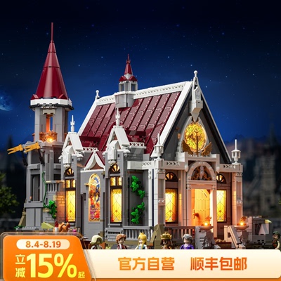 Lumibricks灯搭中世纪系列国王宴会厅建筑模型拼搭积木街景摆件