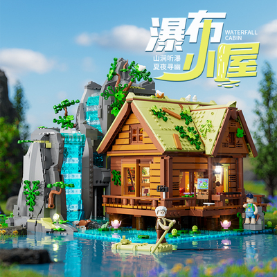 Lumibricks复古房屋系列瀑布小屋拼装木屋建筑模型街景摆件LED灯