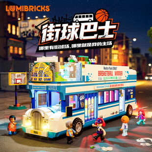Lumibricks美式街头系列街球巴士灯光积木拼搭玩具摆件街景模型