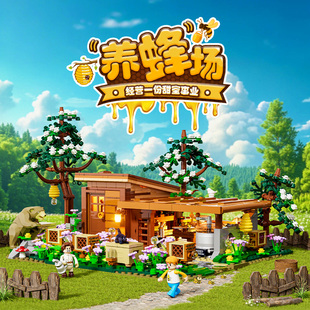 Funwhole农场生活系列养蜂场积木摆件全印刷件灯光拼搭玩具模型