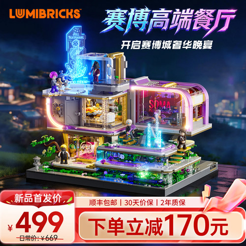 潮流精品，品质保证