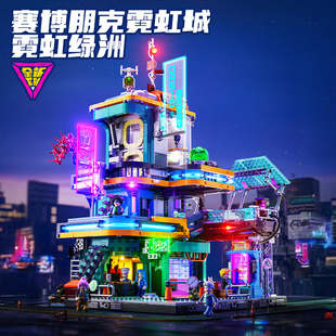 玩具建筑模型 Funwhole赛博朋克系列霓虹绿洲公寓楼街景积木拼装
