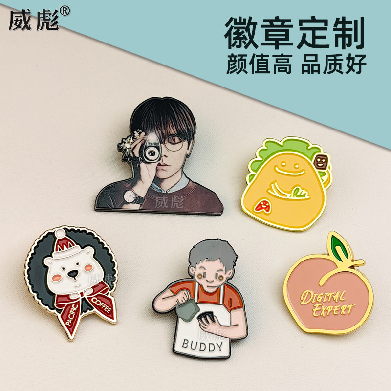 免费设计/高品质/包发票/徽章