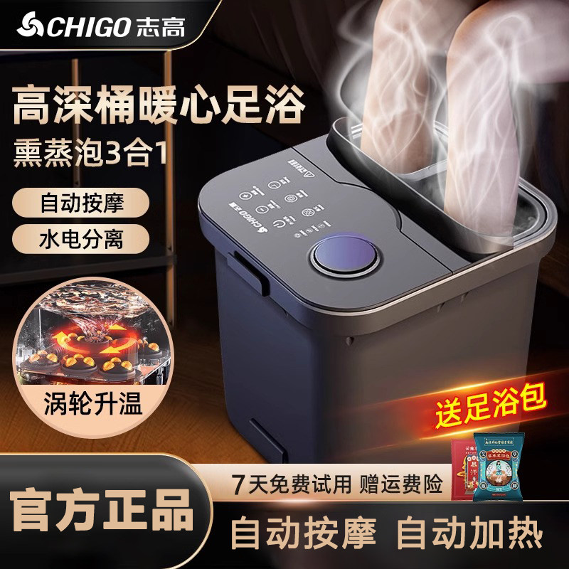 新款全自动加热按摩泡脚桶恒温电动足浴桶洗脚盆家用养生足疗盆器