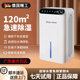 德国工艺2.5L大容量家用型智能双控负潮除湿机回南天神器干衣防潮