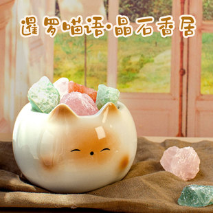 暹罗猫原创无火香薰礼盒扩香晶石可爱香氛闺蜜伴手礼创意生日礼物