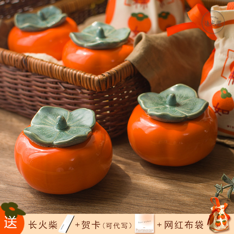 柿柿如意香薰蜡烛节日祝福