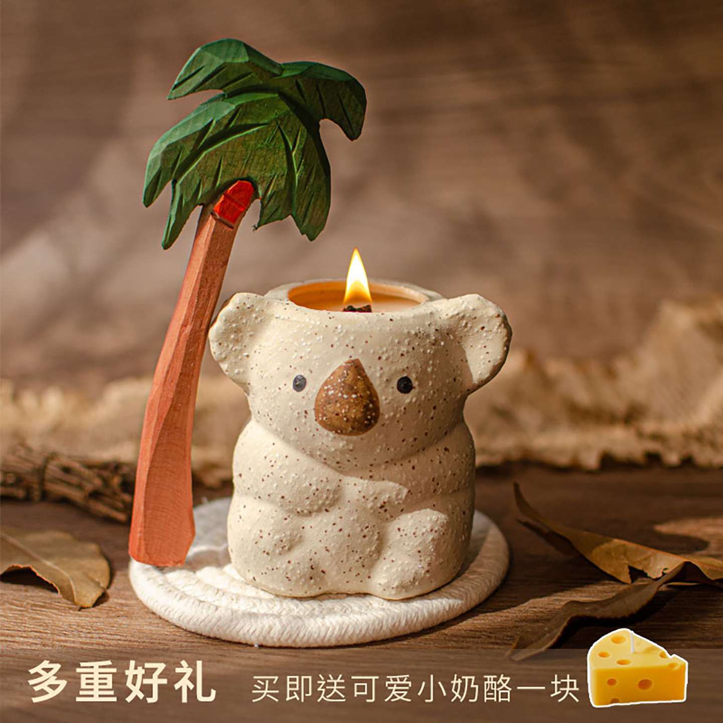 考拉香薰蜡烛创意伴手礼香氛礼物