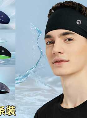 运动宽发带男吸汗跑步头巾马拉松健身束发带装备发箍瑜伽止汗带女