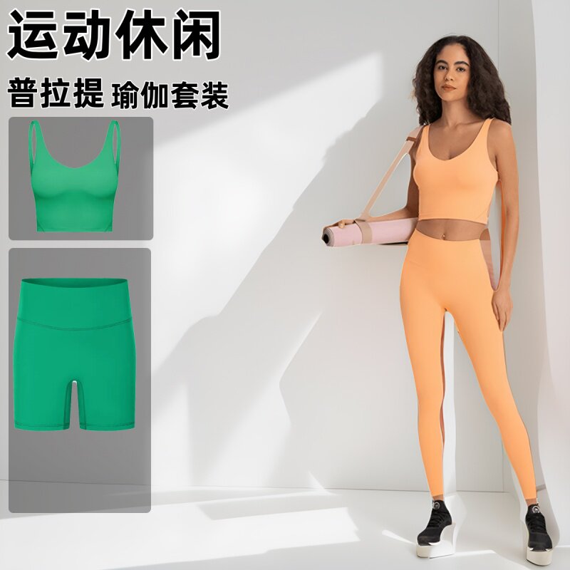 瑜伽套装内衣女无T线健身长裤弹力紧身运动背心跑步训练短裤外穿