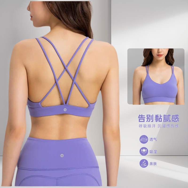 lulu同款瑜伽運動內衣防下垂文胸