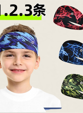 新品儿童运动发带吸汗止汗头带男女学生跑步玩耍健身头巾防汗头带