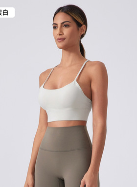 新品lu款运动内衣女跑步防震高强度美背心吸汗透气健身迷彩瑜伽服