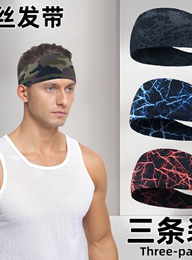 新款lu冰丝运动发带吸汗止汗头带男女学生跑步健身头巾宽边瑜伽戴