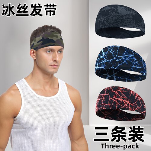 新款ll冰丝运动发带吸汗止汗头箍