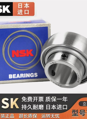 日本进口NSK外球面轴承UC209 210 211 212 213 214 215 216D1球型