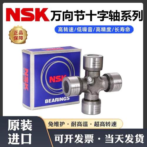 进口万向节十字轴 旋耕机 传动轴十字节EQ140 CA1160 BJ130 NJ131