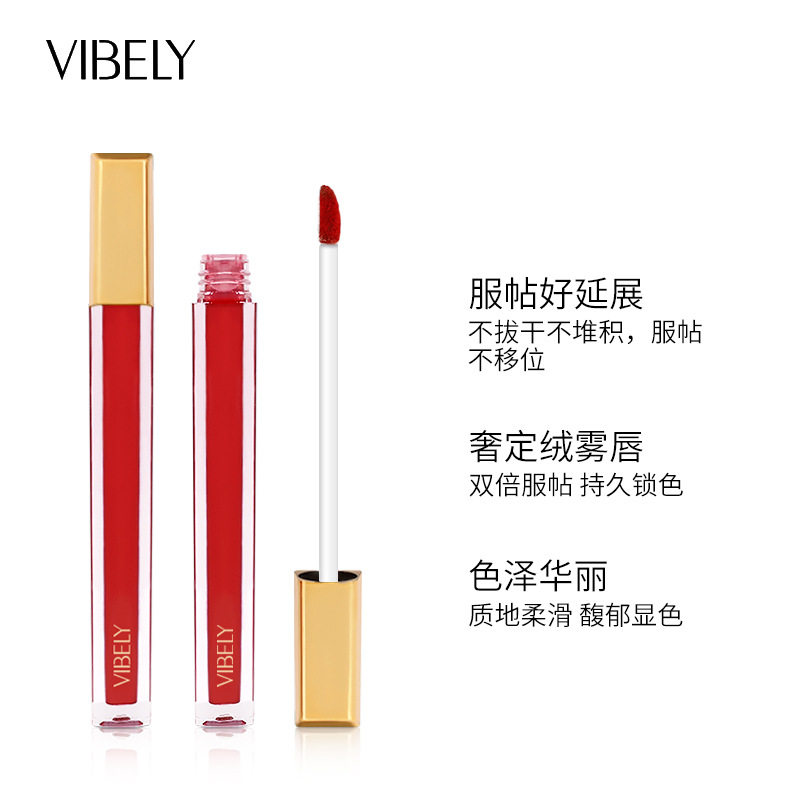 新款推荐vibely透明丝绒哑光小金块唇釉 显白持久不沾杯带闪口红