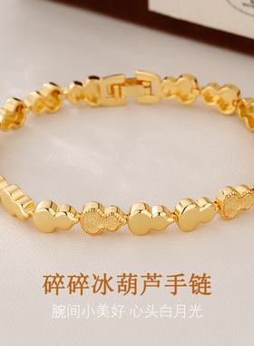 法国coopkoop亮面鱼鳞国风葫芦色手链新款轻奢精致气质手饰高级