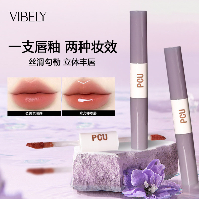 新款推荐PCU双头双效镜面哑光唇釉 不沾杯不掉色水光双色丝绒口红