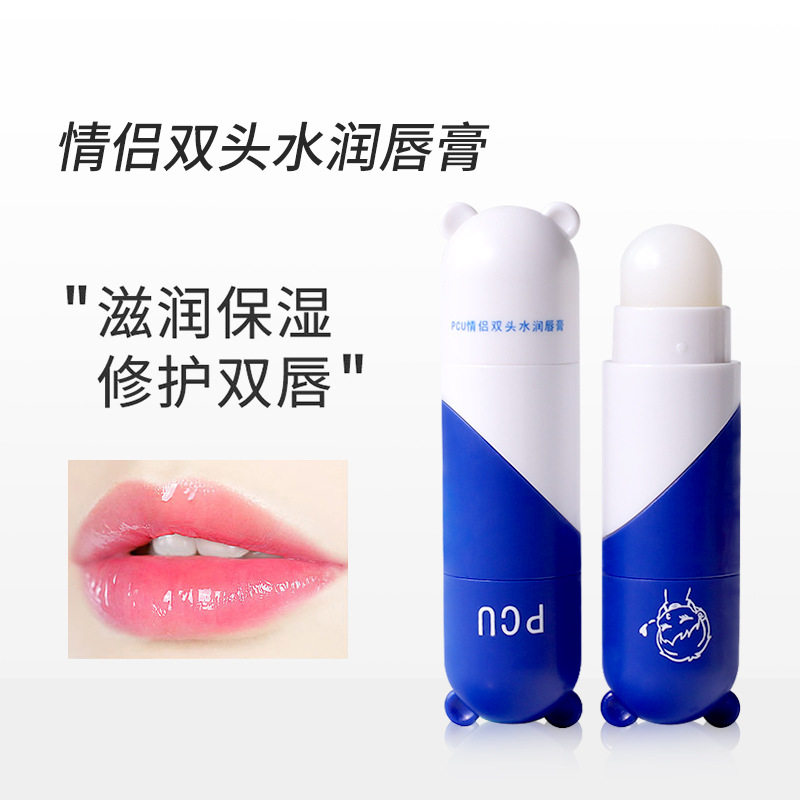 新款推荐PCU比心情侣双头保湿润唇膏 无色防干裂滋润修护口红打底