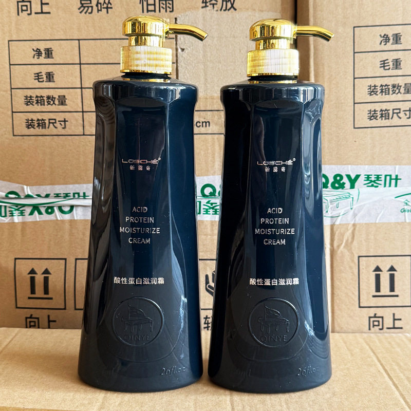 2个装琴叶LOSCHE新露奇酸性蛋白滋润霜760ml滋润保湿改善毛糙