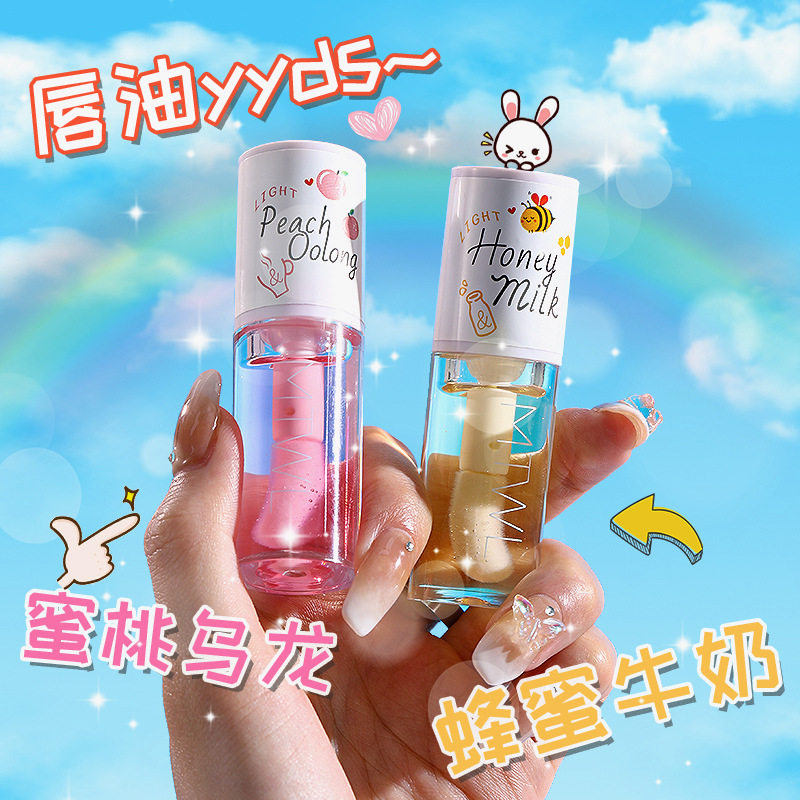 欧嘉莱尼润泽唇部精华油蜂蜜白桃男女通用唇油保湿滋润