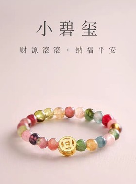 法国coopkoops925银仿碧玺戒指女小众轻奢闭口戒高级感食指戒素