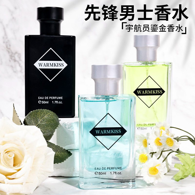 新款推荐先锋男士香水高级感持久留香淡香茶香50ml起